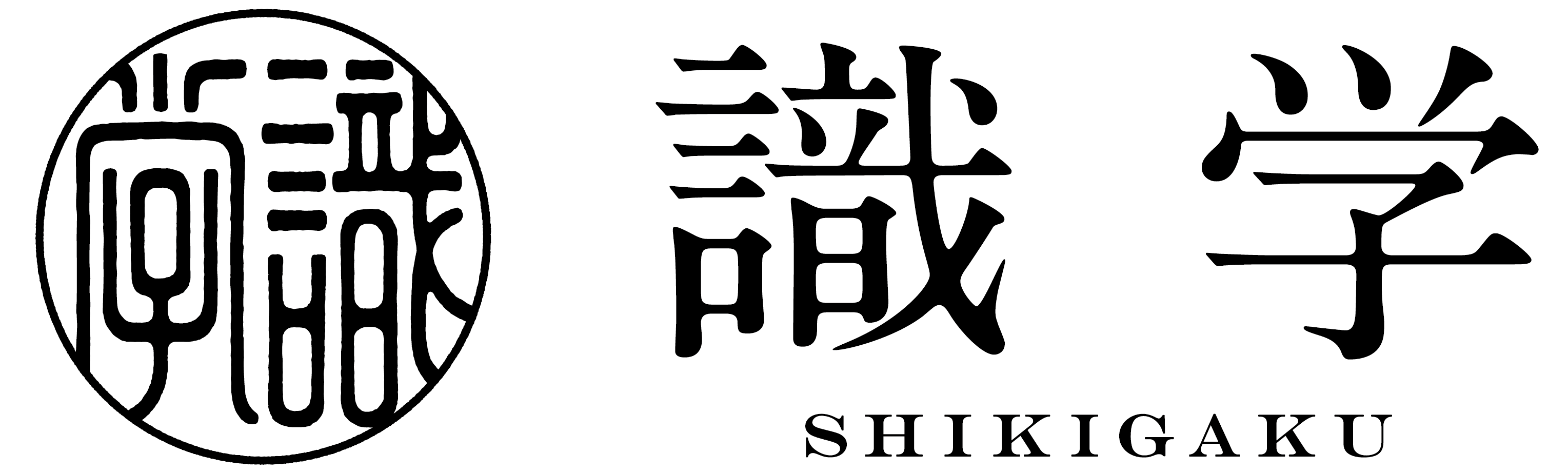 株式会社識学