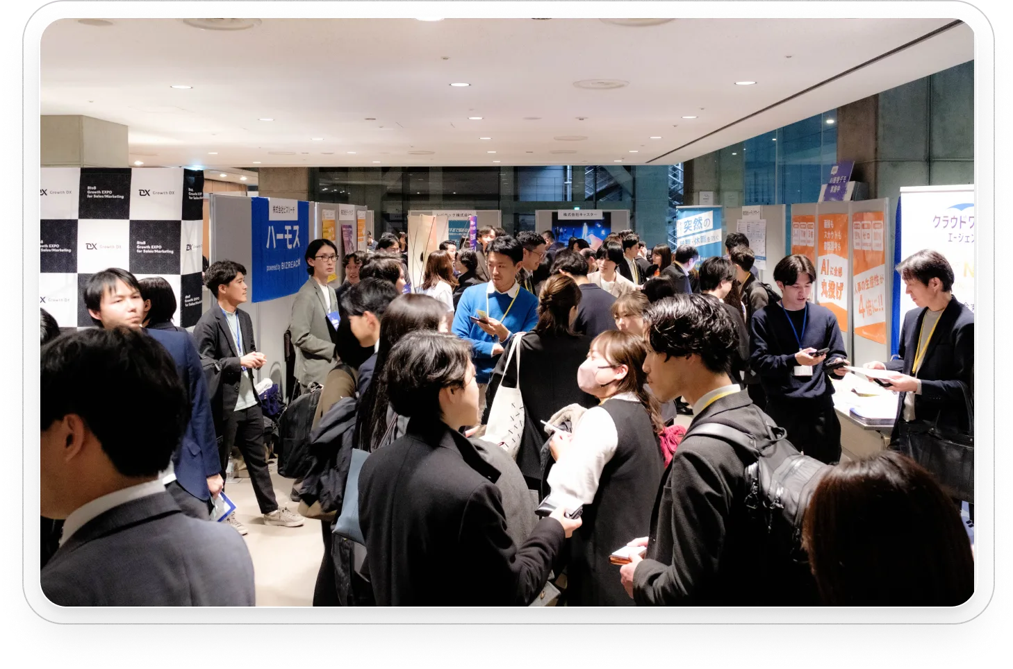 BtoB Growth EXPOとは？