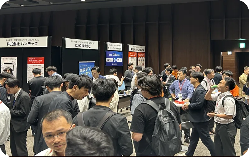 過去の実施イベント一覧