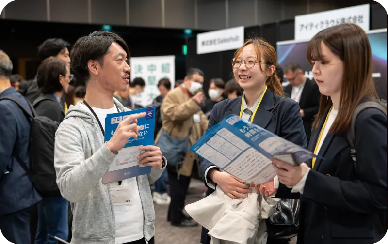 過去の実施イベント一覧