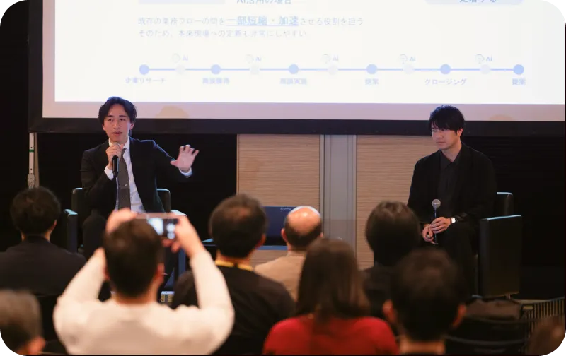 過去の実施イベント一覧