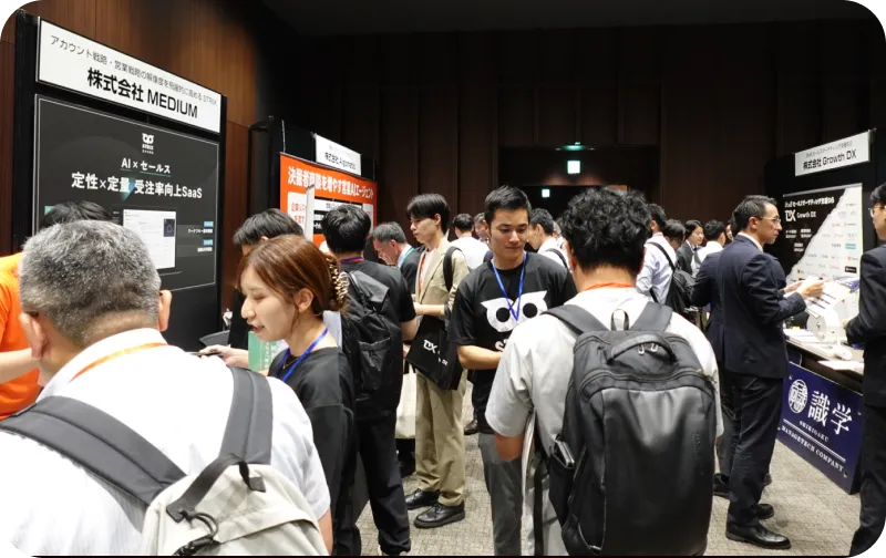 過去の実施イベント一覧