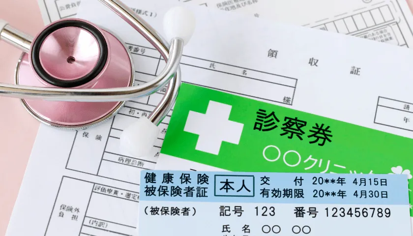 各種健康サポート