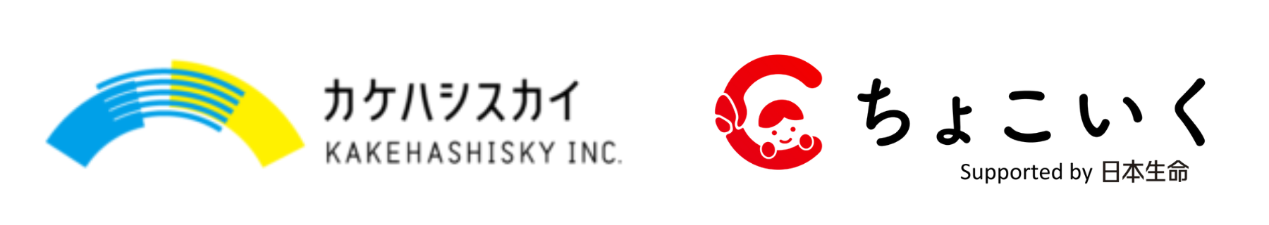 出展/スポンサー企業一覧