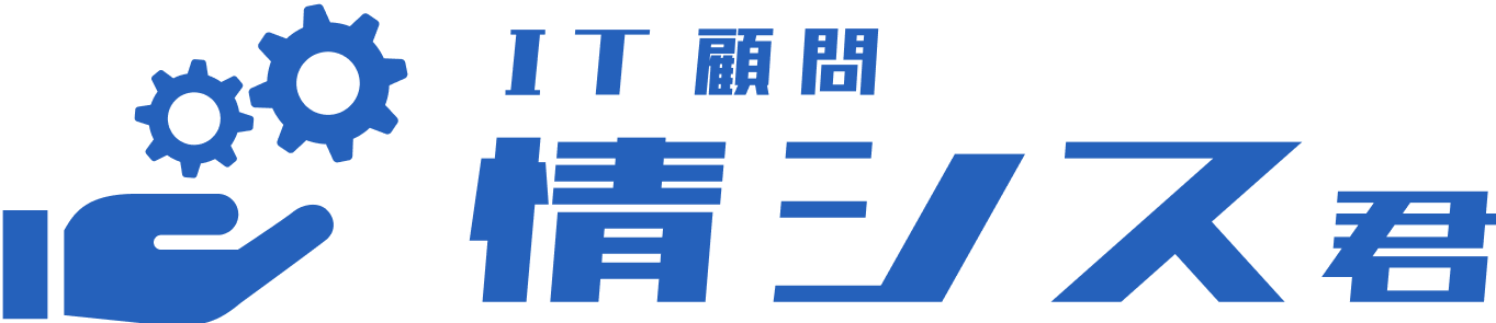 出展/スポンサー企業一覧