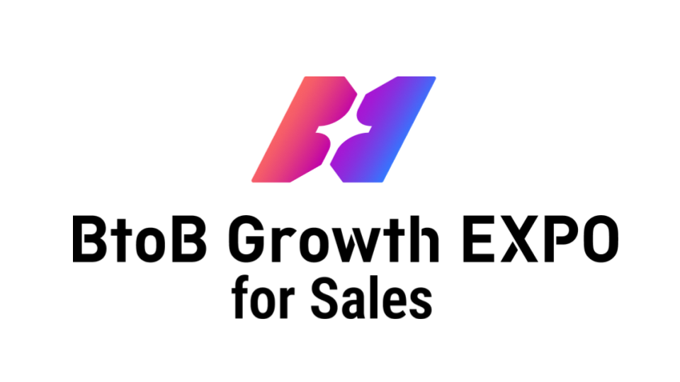 BtoB Growth EXPO for Sales